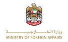 الإمارات تدين هجوم إيران على الناقلة السعودية سدر وتؤكد تضامنها الكامل مع الرياض