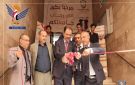افتتاح المعرض السابع للإبداع والابتكار بجامعة الحكمة بصنعاء