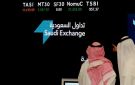 تاسي السعودي يضيف 36 نقطة ويغلق بزيادة بنسبة 0.3 