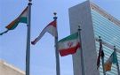 إيران توجه رسالة إلى مجلس الأمن عقب العدوان الأمريكي الجديد والهجوم على حفل زفاف