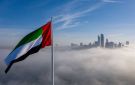 الإمارات ترسل مساعدات إنسانية إلى كولومبيا