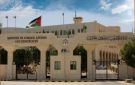 الأردن: لا سيادة لإسرائيل على القدس المحتلة ومقدساتها - ye