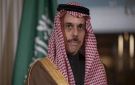 السعودية تبحث مع بريطانيا والبحرين أمن واستقرار المنطقة