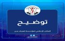 كهرباء عدن تكشف سبب خروج المنظومة عن الخدمة - ye