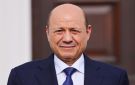 العليمي يؤكد قدرة الجيش على تحرير كامل الأراضي اليمنية