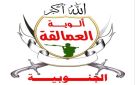 قوات العمالقة الجنوبية تأسر قياديا حوثيا ومرافقه في جبهة كهبوب