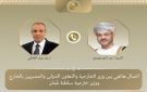 وزير الخارجية المصري يبحث مع نظيره العماني مستجدات الأوضاع الإقليمية