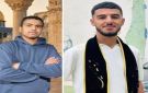 استشهاد شاب فلسطيني وطفل برصاص العدو الإسرائيلي ومستوطنيه في المغير شمال رام الله