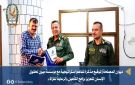 رئيس مصلحة التأهيل والإصلاح يوقع مذكرة تفاهم استراتيجية مع منظمة ميون لحقوق الإنسان لتعزيز برامج التأهيل والرعاية للنزلاء - ye