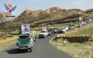 تشييع جثامين عدد من الشهداء في محافظة عمران