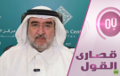 هل أغلق المندب باب التحالف السعودي الأمريكي؟