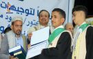 تكريم طلاب أوائل الجمهورية والمتميزين من أبناء الشهداء بمديرية الثورة في الأمانة