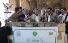 افتتاح ووضع حجر أساس 560 مشروعا ومبادرات مجتمعية في المحويت