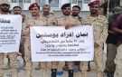 منتسبو النخبة الحضرمية ينظمون وقفة احتجاجية للمطالبة بحقوقهم - ye