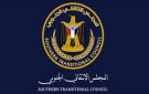 أسلوب جبان يفصح عن إفلاس.. تنفيذية الانتقالي تطالب بالإفراج عن أنور محضار - ye