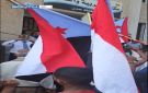 وقفة احتجاجية أمام إدارة تربية عدن تنديدا بمنع النشيد الجنوبي وإنزال العلم من المدارس