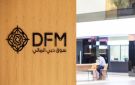 أسواق الإمارات تدخل مرحلة تطبيق تعديلات فوتسي راسل - ye