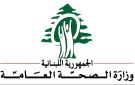 الصحة اللبنانية: 4 شهداء و30 جريحا حصيلة نهائية لغارات العدو الإسرائيلي أمس - ye
