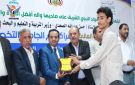 تكريم الفائزين بمسابقة ومهرجان الشعر الخامس بين طلاب الجامعات وكليات المجتمع - ye
