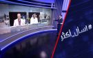 باب المندب.. سيناريو هرمز يتكرر - ye