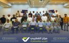 مدراء شركات مجموعة القطيبي يختتمون دورة متخصصة في توظيف الذكاء الاصطناعي لقيادة الأعمال