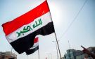 وزير عراقي يعلن موعد حسر السلاح في العراق