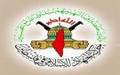  الجهاد الإسلامي : صمت العالم على مجزرة صبرا وشاتيلا شجع على ولادة مجرمين جدد في الكيان الغاصب