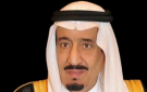 بأمر ملكي.. ترقية وتعيين 34 قاضيا ديوان المظالم السعودي
