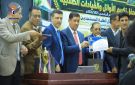 فعالية بجامعة الجيل الجديد لتكريم أوائل الطلبة للعام الجامعي 2025- 2026م - ye