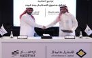 الاستثمار كابيتال وازدهار تستحوذان على مشروع جدة كوف
