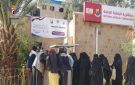 بدء مخيم طبي خيري في مستشفى الكويت الجامعي بصنعاء