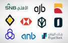 إصدارات صكوك البنوك السعودية تتجاوز 30 مليار ريال