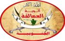من المخا تبدأ النهاية؟ السقلدي يتحدث عن تحول ميداني ضد الحوثيين - ye