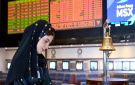 ارتفاع مؤشر بورصة مسقط 0.29 