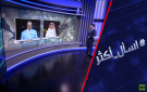 الحوثيون والسعودية.. تصعيد ينذر بمواجهة أكبر