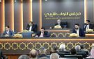 بالإجماع.. مجلس النواب الليبي يعتمد اتفاق 4 4 للانتخابات - ye