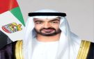 رئيس دولة الإمارات يصل ألمانيا