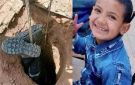 سباق مع الزمن في الجزائر .. فرق الإنقاذ تحفر ممرا للوصول إلى الطفل أيوب العالق في بئر بعمق 80 مترا