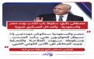 مصطفى بكري : سقوط باب المندب يهدد مصر والسعودية والتدخل العسكري ضرورة - ye