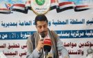 ذمار.. فعاليات بالحداء وعتمة ومغرب عنس بعيد ثورة 21 سبتمبر