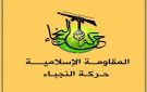 الكعبي: لن نسمح لترامب بتحقيق نصر في العراق ونترقب 30 سبتمبر بجهوزية كاملة