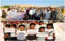 وقفة احتجاجية ثانية في سيئون رفضا لإقامة سوق القات بين منازل الأهالي