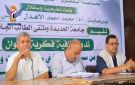 جامعة الحديدة تنظم ندوة فكرية حول ثورة 21 سبتمبر وتحولاتها وإنجازاتها