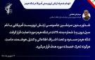 قائد بحرية الثوري الإيراني : مضيق هرمز مغلق وسنستهدف أي تحرك عدائي