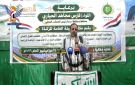فعالية خطابية في محافظة ريمة بثورة 21 سبتمبر المجيدة - ye