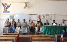 امانة العاصمة..تدشين المسابقات المنهجية لأبناء الجرحى المعاقين والأسرى - ye