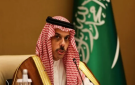 وزير الخارجية السعودي: لا بد من ترتيبات أمنية شاملة للمنطقة - ye