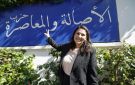 فاطمة الزهراء المنصوري أول امرأة تقود حكومة المغرب وسط رهانات اجتماعية ثقيلة