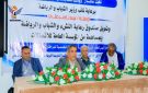 وزارة الشباب تنظم برنامجا ثقافيا مصاحبا لدورة الإسعافات الرياضية - ye