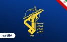  الثوري الإيراني : على قادة أميركا تحمل مسؤولية الملف الأسود لهجماتهم على حفلات الزفاف